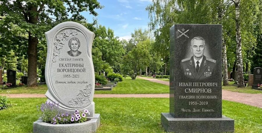 sravnenie-form-muzhskogo-i-zhenskogo-pamyatnikov