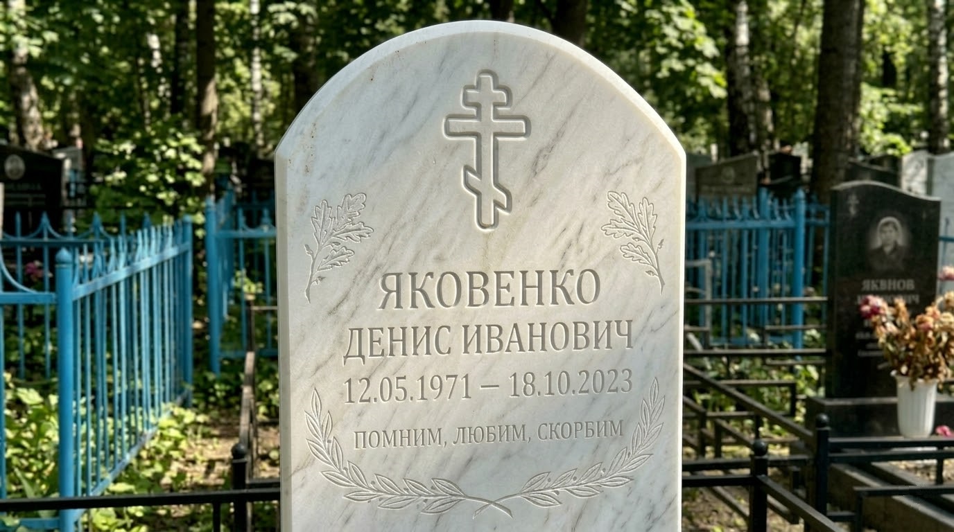 Фото после ретуши